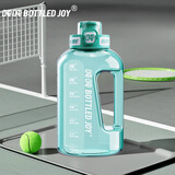 吨吨 BOTTLED JOY吨吨桶大容量运动水壶耐高温吨吨杯大肚杯王一博水杯 薄荷精灵【Tritan501】 1.5L