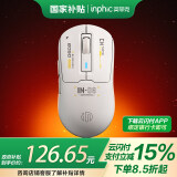 英菲克（INPHIC）IN6无线游戏鼠标3395轻量化蓝牙三模有线电竞宏人体工学26000DPI/华诺1亿微动/8k回报率/60g 白色 【3395+60g轻量化+1亿次华诺微动】银霜白