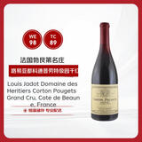 路易亚都世家（Louis Jadot）科通普劳特级园干红葡萄酒  750ml 黑皮诺 法国勃艮第名庄