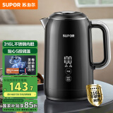 苏泊尔（SUPOR）电热水壶1.7L触控调温烧水壶大屏实时显温恒温母婴冲奶粉316L不锈钢电水壶 SW-17J61A