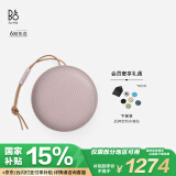 B&O Beosound A1 Gen2 可通话无线蓝牙音响/音箱 迷你音响 室内低音炮 节日礼物 粉色