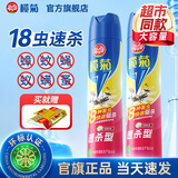 榄菊杀虫剂喷雾家用杀蟑螂驱蚊子气雾剂灭苍蝇蚊虫跳蚤蚂蚁药喷雾剂 【推荐】玫瑰气雾剂500ml*2瓶