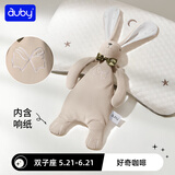 澳贝（auby）婴幼儿童玩具星座小兔安抚巾宝宝哄睡神器新生儿毛绒手偶满月礼物