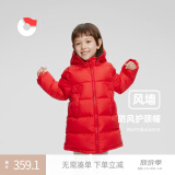 保姆鹅  儿童羽绒服宝宝中长款护脸加厚鸭绒外套防风保暖童装冬装 中国红 90