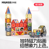 汇乐玩具彩窗磁力片儿童磁力积木拼插磁吸玩具快乐建筑师生日周岁礼物