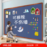 飞博士（flybook)黛灰色60*90cm磁性黑板墙贴儿童创意涂鸦墙环保可擦写无尘黑板磁吸家用上学生磁力黑板