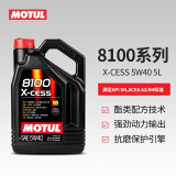摩特（MOTUL）8100 X-CESS 全合成机油5W-40 汽车机油 SN级ACEA A3/B4 5L装