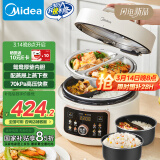 美的（Midea）鸳鸯系列电压力锅4升双胆高压电饭锅 家用全自动智能预约开盖煮小米粥炖汤MY-4KK05电饭煲4-6人