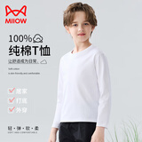 猫人儿童t恤男女童打底衫秋冬圆领纯棉白t中大童休闲百搭长袖