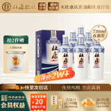 杜康老窖豪享版浓香型白酒高粱酒纯粮酒自饮一斤半大瓶 52度 750mL 6瓶 整箱装