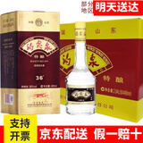 趵突泉酒34/36/38/39/50/52度特酿精品可选山东名酒济南趵突泉白酒整箱 36度 490mL 6瓶 特酿整箱