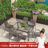 紫叶（ziye）户外阳台桌椅 休闲庭院座椅室外花园餐桌椅 简约现代 铁艺家具 6【条纹椅】+1【130X80长桌】