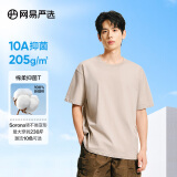 网易严选【T学家】超值抑菌T升级205g重磅棉T恤100%新疆棉10A抗菌短袖白T 浅沙色-春夏升级 XL