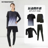 维多利亚旅行者运动套装女春夏跑步健身瑜伽服羽毛球紧身训练服速干长袖四件套