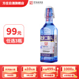 方庄北京二锅头出口方瓶 清香型白酒礼盒 送礼送长辈高粱纯粮酒整箱 42度 248mL 1瓶 [小国际蓝]