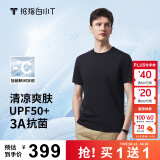 拇指白小T【买1 送1】凉感三代水云棉圆领短袖T恤男女白小丅体恤小白T 【冰柔棉】墨黑男款 M