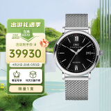 万国(IWC)瑞士手表 柏涛菲诺系列机械男表IW356506