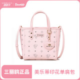 三丽鸥美乐蒂菜篮子包 托特包 HelloKitty凯蒂猫礼物单肩斜挎手提包
