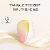Tangle Teezertt王妃梳便携款式顺发按摩梳子送女友母亲情人节生日礼物金粉色
