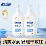 顺峰宝宝儿童保湿精华乳245g*2瓶温和补水舒缓干红新生儿青少年