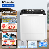 统帅（Leader）海尔智家 半自动双桶洗衣机13.5公斤大容量  强力洁净洗 以旧换新 家电国家补贴 XPBL135-688