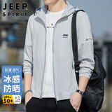 JEEP SPIRIT吉普防晒衣男透气连帽外套男士UPF50+防紫外线速干夹克 浅灰 2XL 