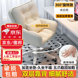 耐宾电脑椅子家用沙发椅女生卧室化妆椅宿舍大学生书桌椅靠背升降转椅 米白色 绒布 【升级款高弹海绵】