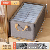 友纳（YOUNA）衣服裤子收纳筐神器衣柜分层家用收纳箱布艺分格盒衣物折叠整理箱 大号-高级灰【带盖防尘】