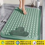 佳洁利 浴室防滑垫淋浴房洗澡地垫卫生间防摔老人孕妇小孩按摩脚垫无味 马尔斯绿（云朵） 宽50长80厘米加厚中号