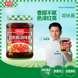 厨邦叉烧酱220g 调味酱 粤菜烧烤腌制调味品