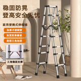 匠之诚伸缩梯子家用人字梯不锈钢竹节梯便携折叠梯多功能升降梯楼梯 开箱即用不锈钢人字梯1.7【适用3.3米】