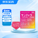 日本原装进口参天Santen滴眼液维生素B12维生素E眼药水缓解干涩红血丝预防眼疲劳补充眼部营养12ml/瓶