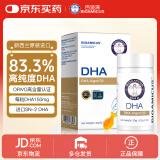 百适滴新西兰进口SN-2DHA海藻油婴幼儿童学生记忆80%DHA高含量藻油100粒