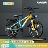 永久（FOREVER）儿童山地车儿童自行车儿童山地自行车6到12岁小学生新款变速单车 豪华橙蓝|6速+一体轮+后座+车灯 20寸|身高130-160cm
