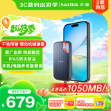 闪迪（SanDisk）1TB Type-c USB3.2 NVMe移动固态硬盘（PSSD）E61卓越版 1050MB/s三防保护 手机笔记本电脑外接SSD