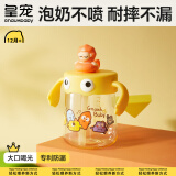 皇宠儿童牛奶杯1-3岁吸管杯宝宝喝水泡奶杯带手柄学饮杯 克洛黄330ml