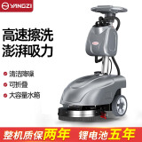 扬子（YANGZI）商用手推式洗地机 车间车库工业物业保洁用