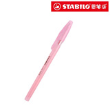 思笔乐（STABILO）德国进口圆珠笔小学生专用笔芯0.38mm油性顺滑黑色圆珠笔按压式办公原子笔学生用808 粉色