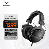 拜雅（beyerdynamic） DT 770 M 头戴式 专业录音 封闭式监听耳机 80欧低阻版