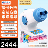 视得宝家儿童弱视训练仪治疗仪远视散光斜视眼近视型医院仪器同款矫正动态 36种功能图23种模式 双目双眼 新六代3S-SA 红光闪烁红闪眼睛斜视弱势视觉视力家用医用多功能综合