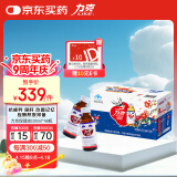 力克 保健液维生素B牛磺酸功能饮料6瓶*8盒 抗疲劳保护肝熬夜能量饮料