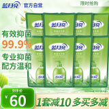芦荟健康抑菌99.9%洗手液泡沫丰富滋润保湿500g洗手液补充装*8袋
