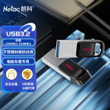 朗科（Netac）64G USB3.2 U盘UM3车载音乐高速传输内置加密软件安全备份