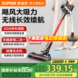苏泊尔（SUPOR）吸尘器 家用无线手持大吸力家庭用地毯吸尘机大功率无绳小型吸程器办公室车载除尘吸头发宠物毛发 C7-经典热卖款