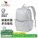 骆驼（CAMEL）可折叠旅行包大容量背包出差行李袋手提短途旅游健身收纳袋  浅灰