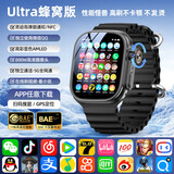 自在学华强北智能手表S10Ultra3顶配版S9蜂窝版电话手表5G全网通可插卡下载app成人儿童学生中生灵动岛 旗舰【4代钛黑】抽拉190°-高刷超薄-任意下载