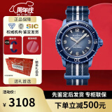 宝珀（blancpain）XS.WATCH联名款五十噚系列腕表男女机械手表42.3mm生日节日送礼 SO35A100大西洋