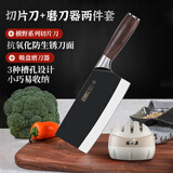 张小泉家用切菜刀切片刀切肉刀厨房刀具+吸盘磨刀器家用磨刀石组合