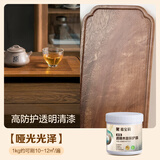 嘉宝莉（CARPOLY）水性木器漆翻新白漆实木旧木门木柜改色家具油漆涂料多彩清漆自刷 哑光透明【升级防烫保护漆】 1KG刷4-5平米（送工具）
