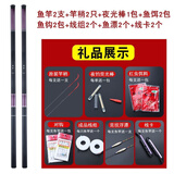 润华年鱼竿手竿超轻超硬短节鲫鲤竿钓鱼竿 3.6m 实长3.4米(配2.7米)+礼品